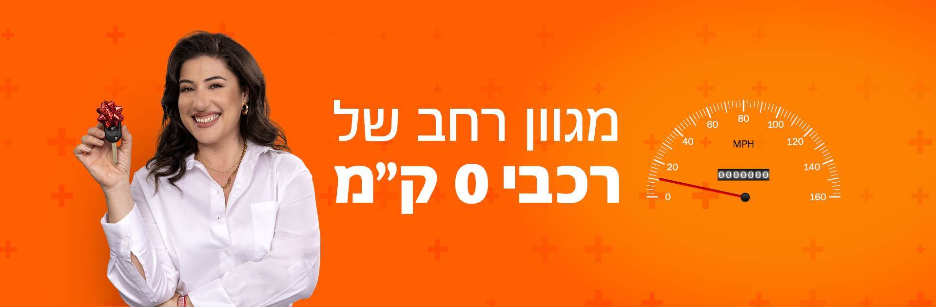 0 קילומטר נובמר 24